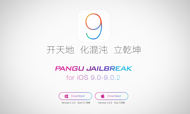 Download pangu jailbreak for windows
